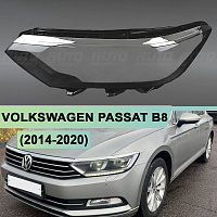Стекло фары VOLKSWAGEN PASSAT B8 (2014-2020) LED рефлектор c РЕСНИЧКОЙ (левое) — фото 1