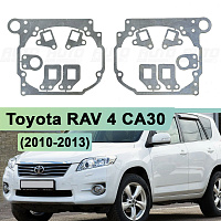 Переходная рамка Toyota RAV 4 CA30 (2010-2013) 2-й рестайлинг - Hella 3 / 3R (к-т, 2шт) — фото 1