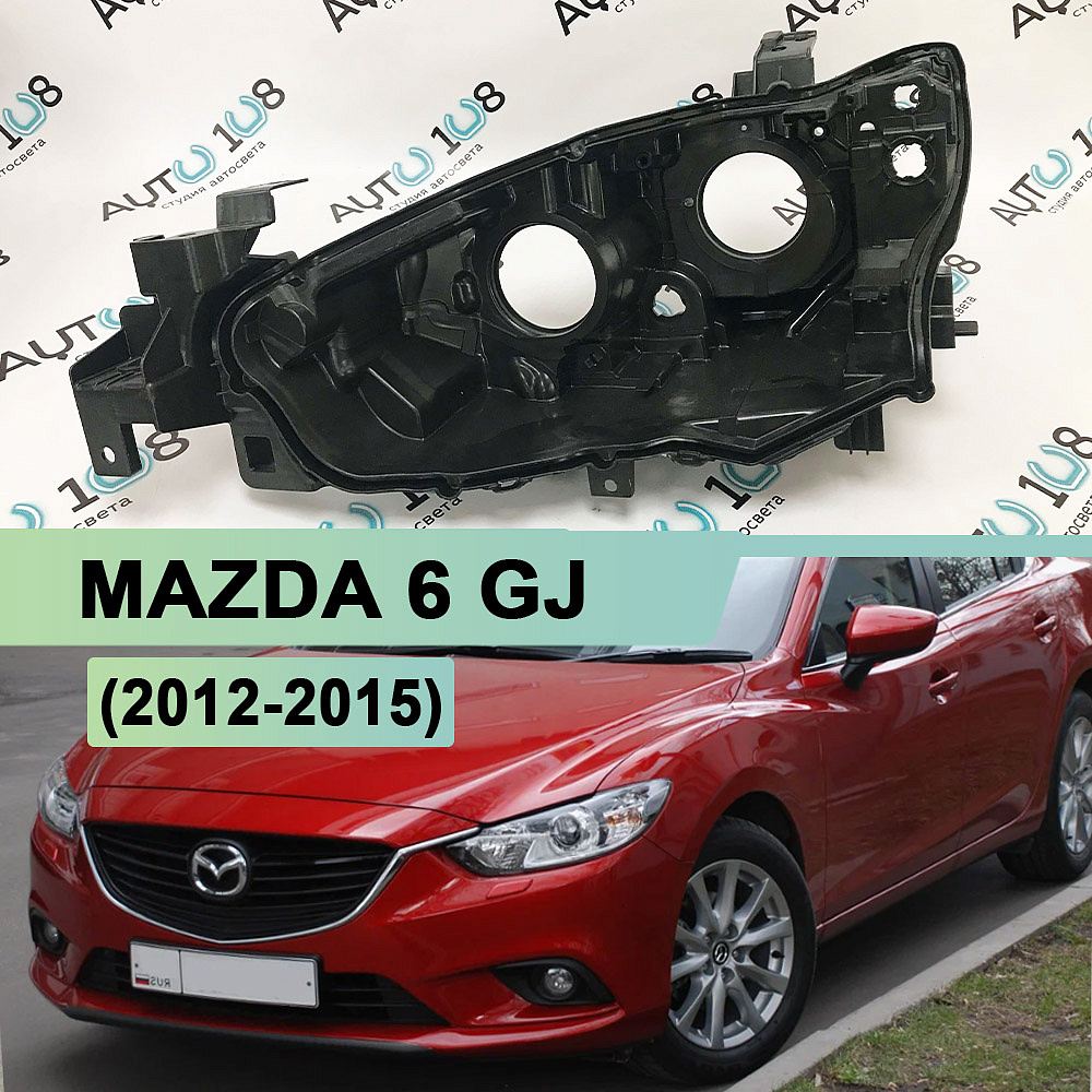 Корпус фары MAZDA 6 GJ (2012-2015) дорестайлинг ГАЛОГЕН (левый)