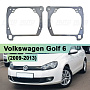 Переходная рамка Volkswagen Golf 6 (2009-2013) ГАЛОГЕН рефлектор - Hella 3 / 3R (к-т 2шт) по выгодной цене