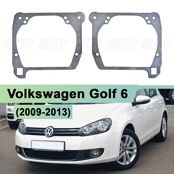 Переходная рамка Volkswagen Golf 6 (2009-2013) ГАЛОГЕН рефлектор - Hella 3 / 3R (к-т 2шт) по выгодной цене