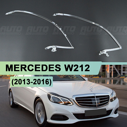 Световоды для фары Mercedes E W212 (2013-2016) Full LED правой по выгодной цене