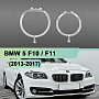 Световоды для фары BMW 5 F10 (2013-2017) рестайлинг КСЕНОН правой Световоды для фары BMW 5 F10 (2013-2017) рестайлинг КСЕНОН правой по выгодной цене