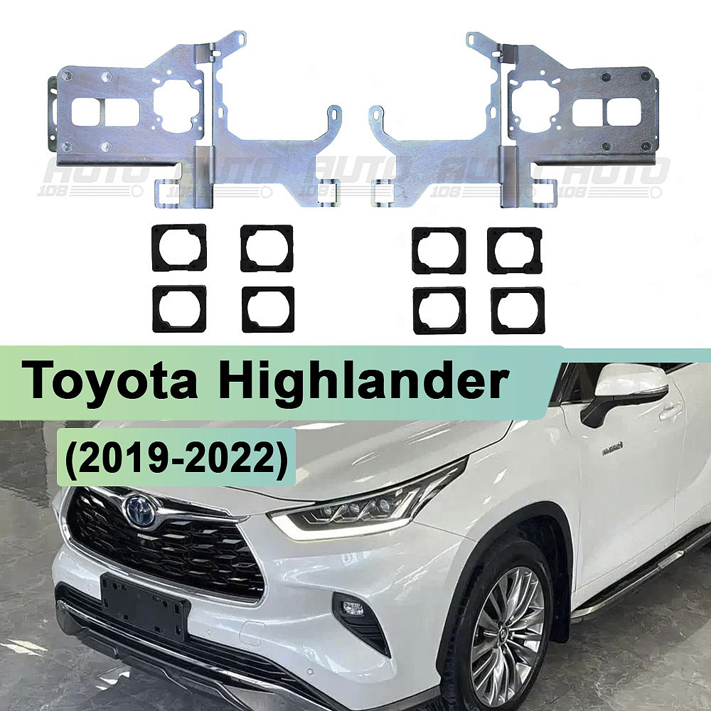Переходные рамки для фар Toyota Highlander (2019-2022) LED для установки 3х линз