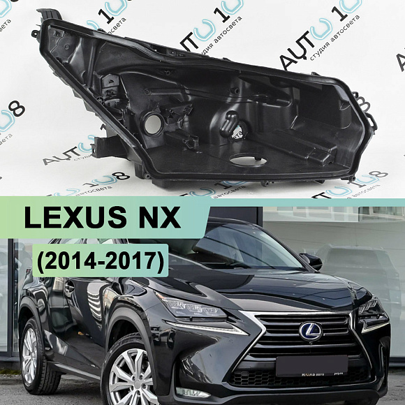 Корпус фары LEXUS NX (2014 - 2017) дорестайлинг LED 3 линзы (правый) по выгодной цене