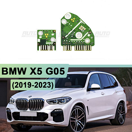 Плата подсветки ДХО BMW X5 G05 (2019-2023) Laser (EU) (левая фара) (2 шт.) по выгодной цене