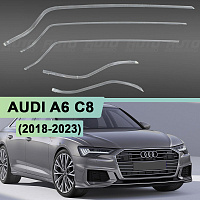 Световоды для фары AUDI A6 C8 (2018-2023) дорестайлинг MATRIX правой — фото 1