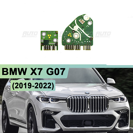 Плата подсветки ДХО BMW X7 G07 EU (2019-2022) (правая фара) (2 шт.) по выгодной цене