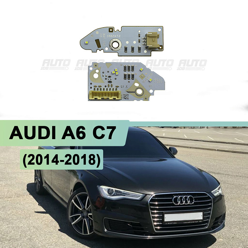 Плата подсветки ДХО AUDI A6 C7 (2014-2018) ксенон (правая фара)