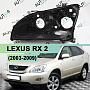 Корпус фары LEXUS RX 2 (2003-2009) ксенон (левый) по выгодной цене