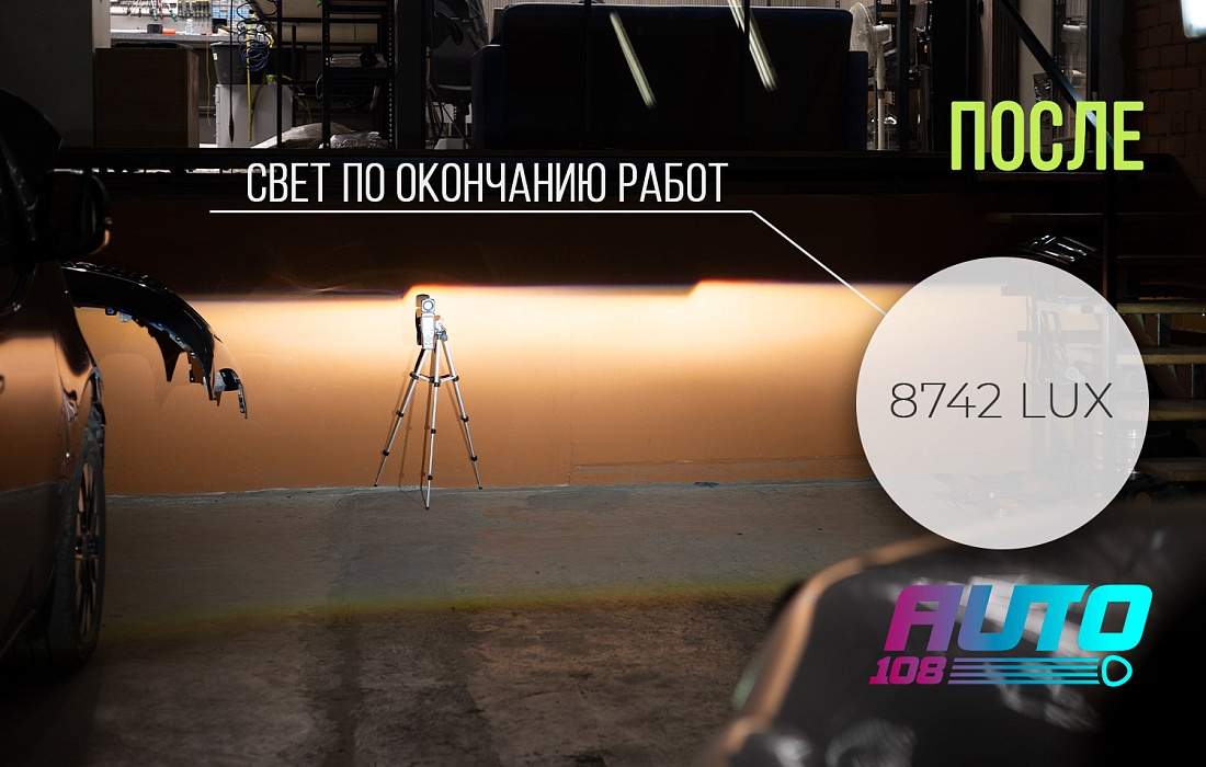 этапы работ - 1