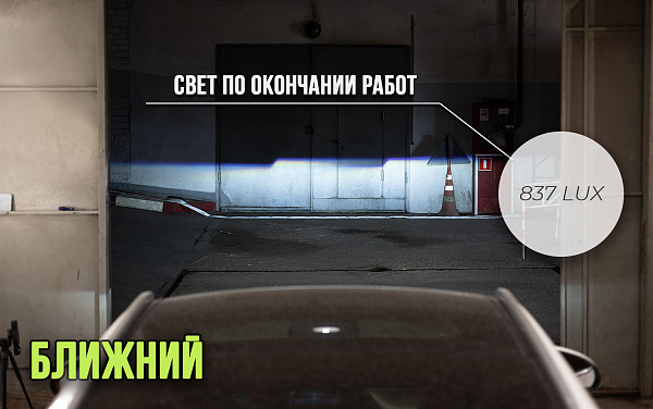 этапы работ - 1
