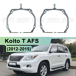 Переходная рамка Koito T AFS (адаптивная) - Hella 3 / 3R (к-т 2шт) R-030