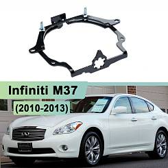 Переходная рамка Infiniti M37, M25, M56, G (2010-2013) с AFS - Hella 3 / 3R (2 шт.) 266