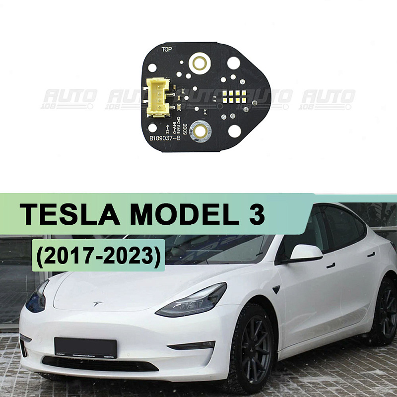 Плата подсветки ДХО TESLA MODEL 3 (2017-2023) LOW (левая/правая фара)
