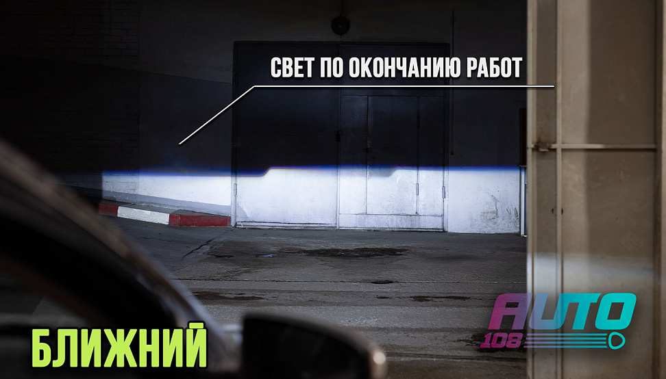 Этапы работ - 9