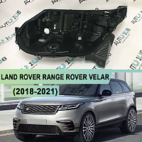 Корпус фары LAND ROVER RANGE ROVER VELAR (2018-2021) фара с линзой (левый) — фото 1
