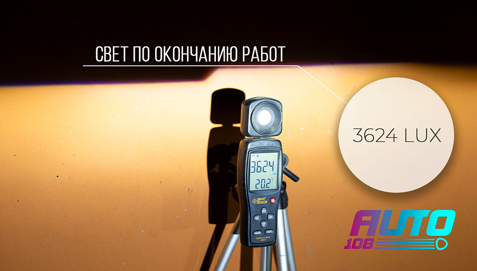 Этапы работ - 16