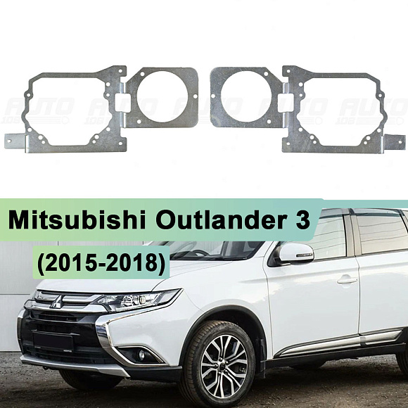 Переходная рамка Mitsubishi Outlander 3 (2015-2018) Ближний/Дальний - Hella 3 / 3R (комплект, 2шт) по выгодной цене