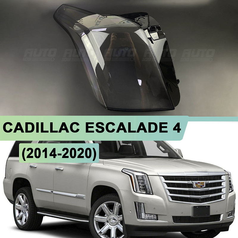 Стекло фары CADILLAC ESCALADE 4 (2014-2020) (правое)