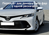 Стекло фары TOYOTA CAMRY XV70 (2017-2025) LED (правое) — фото 5