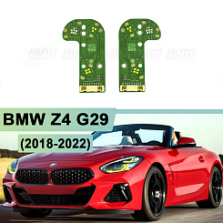 Плата подсветки ДХО BMW Z4 G29 (2018 - 2022) Yellow Lemon (2 шт.)