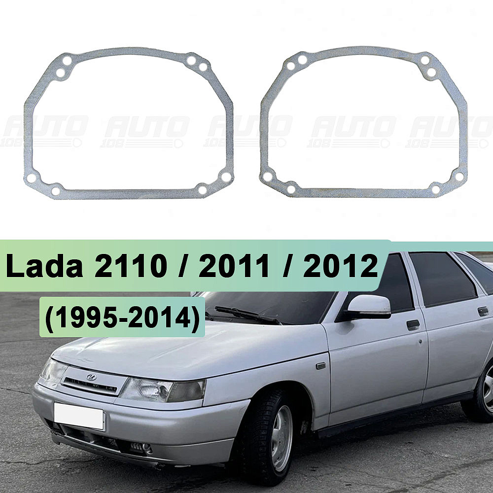 Переходная рамка Lada 2110 / 2011 / 2012 - Hella 3 / 3R (к-т 2шт)