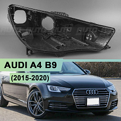 Корпус фары AUDI A4 B9 (2015-2020) дорестайлинг КСЕНОН (правый)