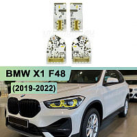 Плата подсветки ДХО BMW X1 F48 63119477835 (2019-2022) Yellow Lemon (4 шт.) — фото 1