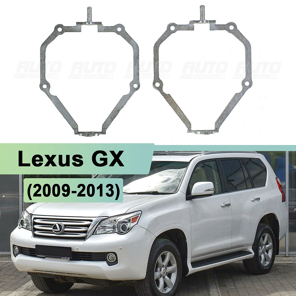Переходная рамка Lexus GX (2009-2013) AFS - Hella 3 / 3R (к-т 2шт) 190