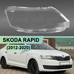 Стекло фары SKODA RAPID (2012-2020) (правое)