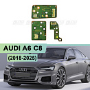 Плата подсветки ДХО AUDI A6 C8 (2018-2025) Matrix (левая фара)