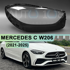 Стекло фары MERCEDES C-class W206 (2021-н.в.) (правое)