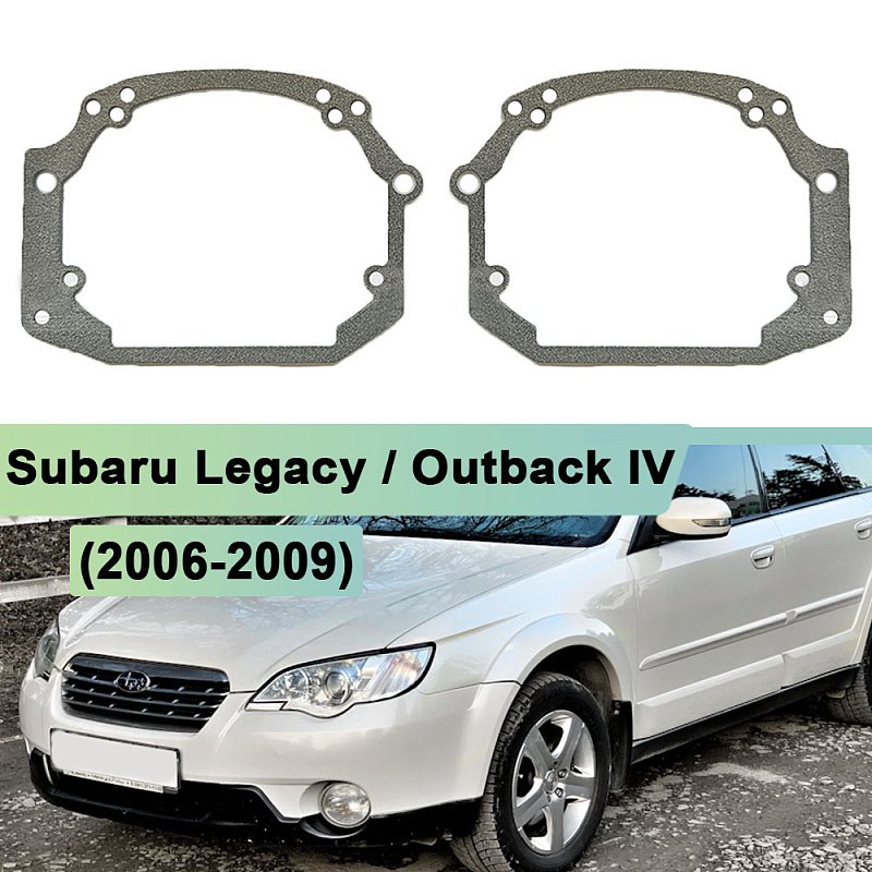Переходная рамка Subaru Legacy / Outback IV (2006-2009) - Hella 3 / 3R (к-т, 2шт) 005