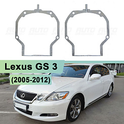 Переходная рамка Lexus GS 3 (2005-2012) c AFS (адаптив) - Hella 3 / 3R (комплект, 2шт) 096