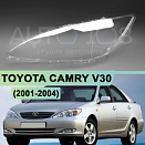 Стекло фары TOYOTA CAMRY V30 (2001-2004) дорестайлинг (левое)