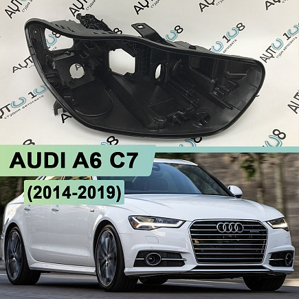 Корпус фары AUDI A6 C7 (2014-2019) рестайлинг Full LED (правый) по выгодной цене