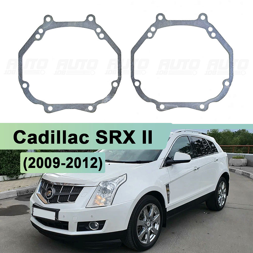 Переходная рамка Cadillac SRX II (2009-2012) ГАЛОГЕН - Hella 3 / 3R (к-т, 2шт)