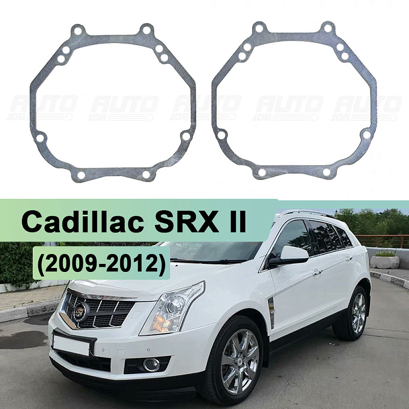 Переходная рамка Cadillac SRX II (2009-2012) ГАЛОГЕН - Hella 3 / 3R (к-т, 2шт)