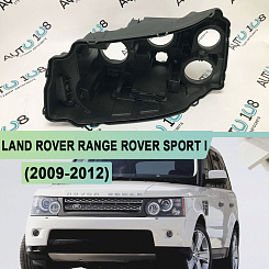 Корпус фары LAND ROVER RANGE ROVER SPORT I (2009-2012) рестайлинг (левый)