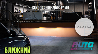 Этапы работ - 15