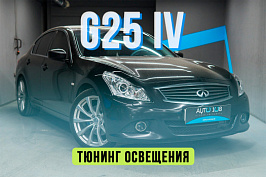 Infiniti G25 — замена стекол фар, замена противотуманных фар на MTF, установка светод...
