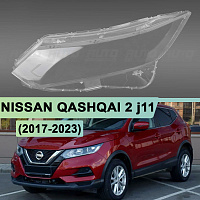 Стекло фары NISSAN QASHQAI 2 j11 (2017-2023) рестайлинг ГАЛОГЕН (левое) — фото 1
