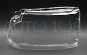Стекло фары LAND ROVER DISCOVERY 4 (2009-2013) дорестайлинг (левое)