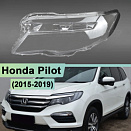 Стекло фары Honda Pilot (2015-2019) (левое)