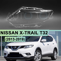 Стекло фары NISSAN X-TRAIL T32 (2013-2019) дорестайлинг (левое) — фото 1