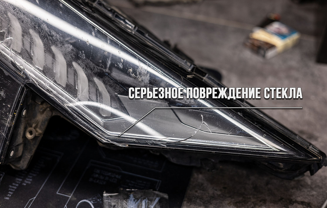 этапы работ - 1
