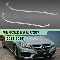 Световоды для фары Mercedes E-Class C207 (2013-2016) coupe рестайлинг правой