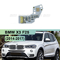 Плата подсветки поворота BMW X3 F25 (2014-2017) 63117406357 (левая фара) (2 шт.) — фото 1
