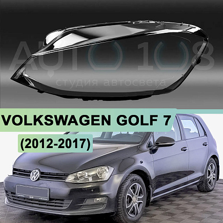 Стекло фары VOLKSWAGEN GOLF 7 (2012-2017) дорестайлинг (левое) по выгодной цене